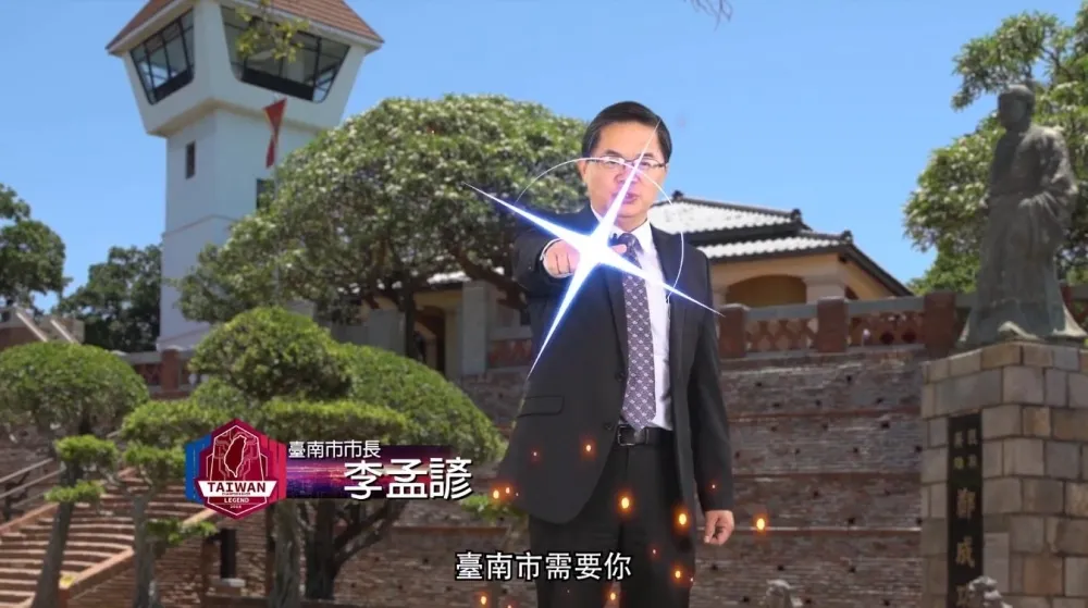 【2018六都電競】臺南賽區熱血開賽　市長李孟諺為選手打氣