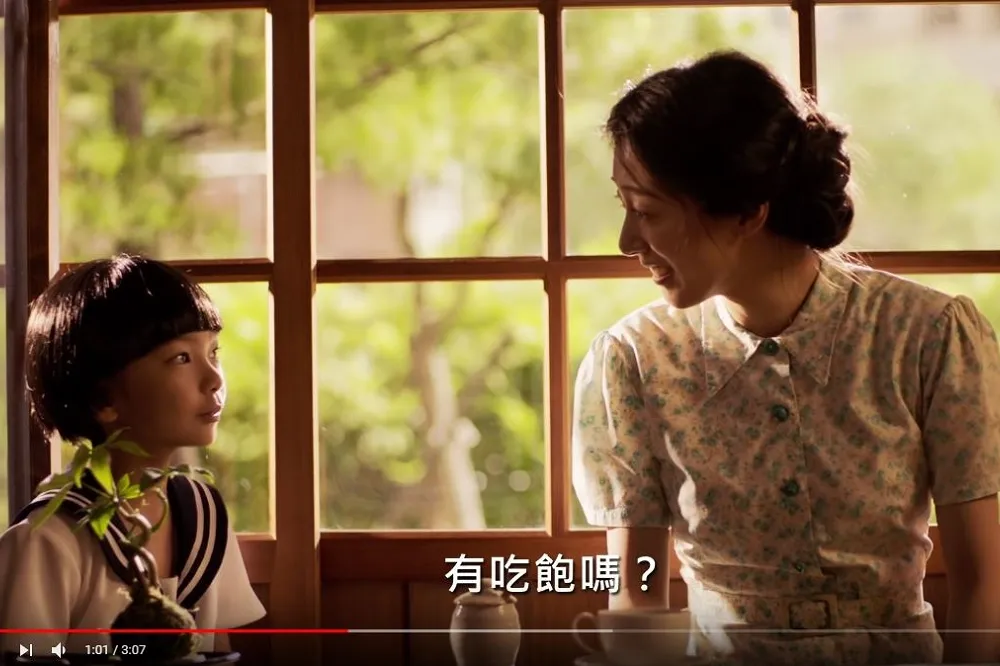 【3支廣告只讓你看3天】全聯上傳完整影片表初衷　談「感恩」與「感念」