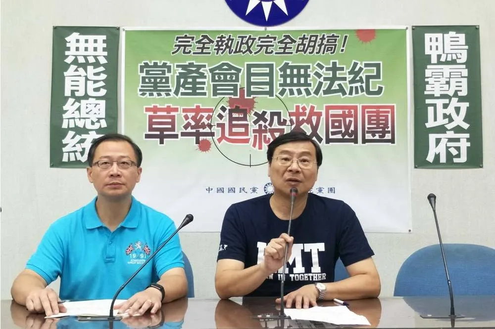 【救國團遭認附隨組織】藍批黨產會搞追殺　綠籲快將56.1億吐出來