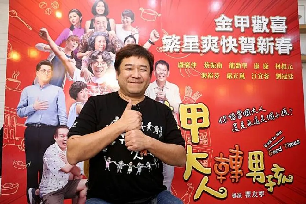 《花甲》耗資億元攻春節檔　瞿友寧：希望給大家不一樣的賀歲片