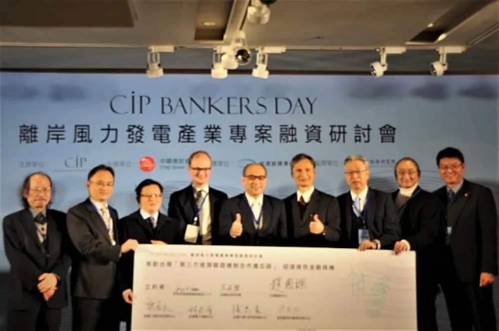 哥本哈根基礎建設基金第三方檢測驗證機制簽署合作意向書