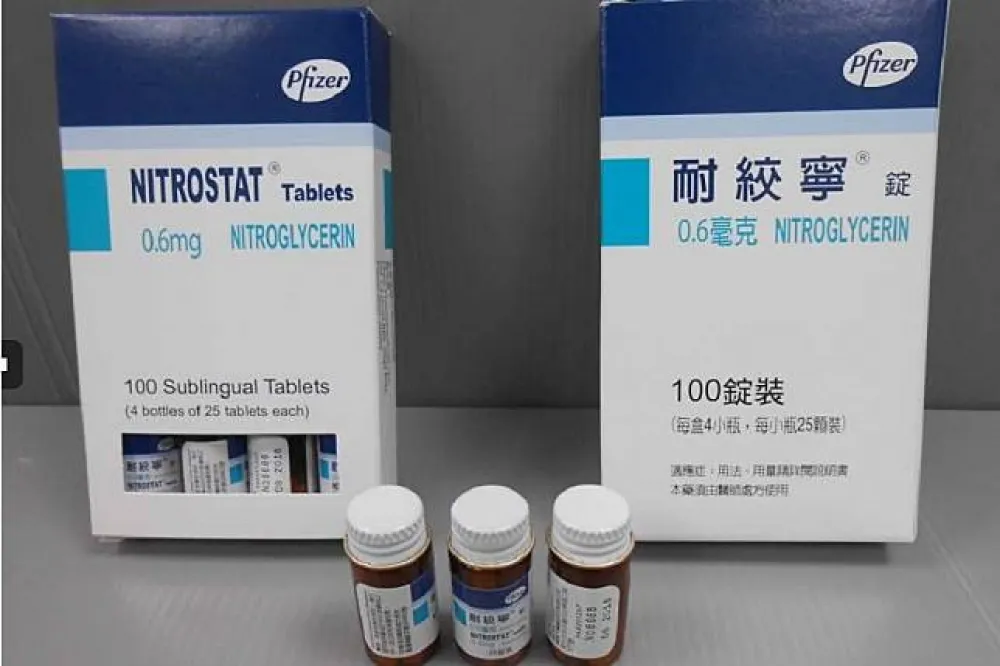 【健保署妥協】救人藥丸調漲至3.46元　網諷：一個塑膠袋就2元了