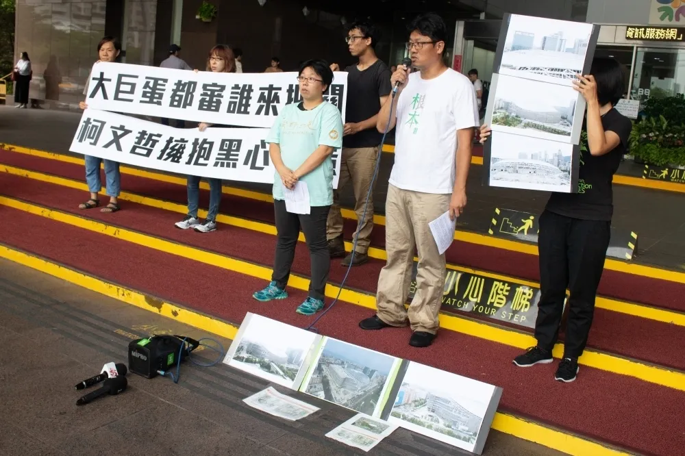 大巨蛋案都審24日登場　社民黨游藝批柯文哲：別只想著你的選票和連任