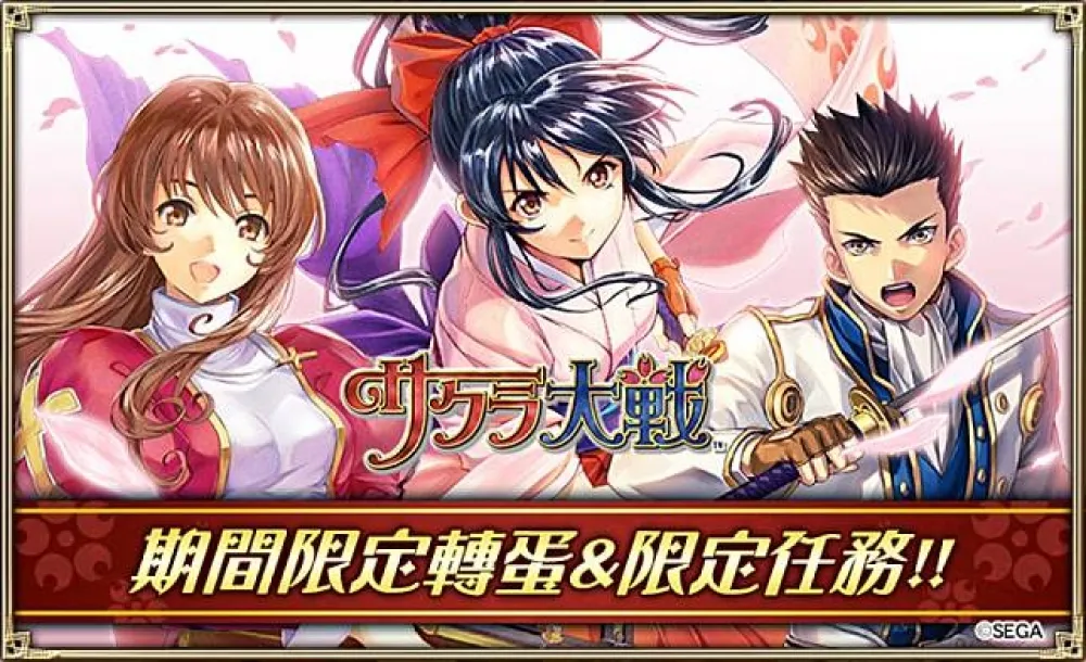 《Hortensia SAGA 蒼之騎士團》繁中版Ｘ《櫻花大戰》合作開跑！　重溫太正時代的蒸氣浪漫物語