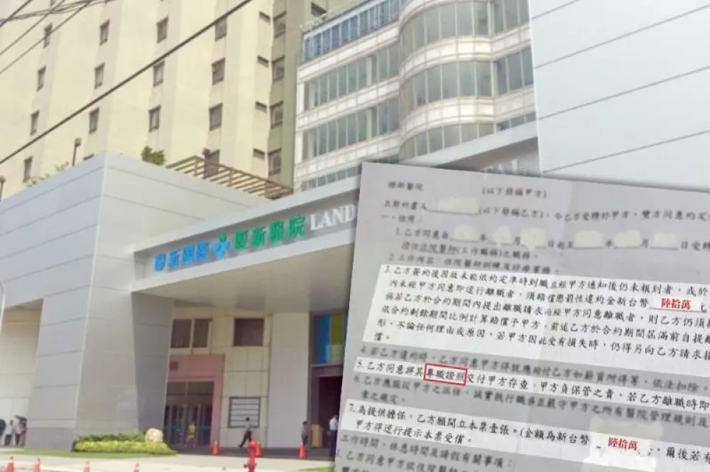 【獨家】壢新院長承諾歸還60萬本票、證書　新進醫師1年1簽