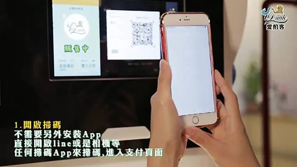 啤酒機惹議　業者：是誰讓機器人變笨了？