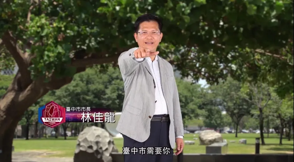 【2018六都電競】臺中賽區激昂開跑　市長林佳龍為選手加勁