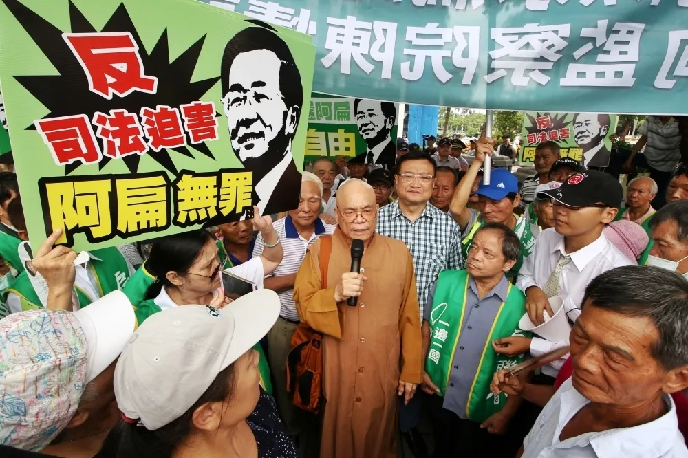 扁聯會要求重審扁案　陳師孟：先彈劾濫權司法官再談特赦