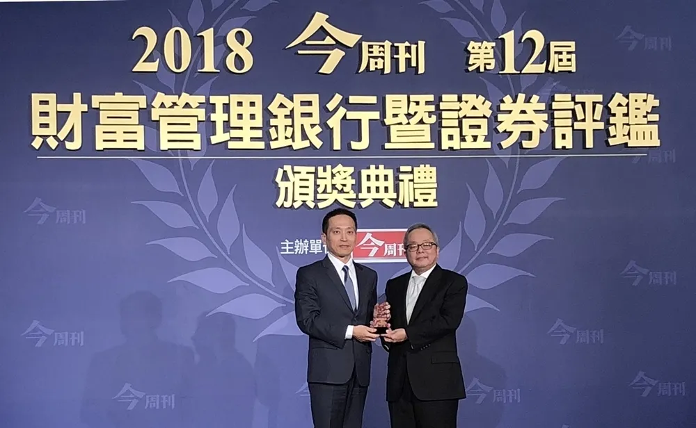 凱基證券財富管理提供個人專屬全方位理財規劃　屢獲大獎倍受肯定　　