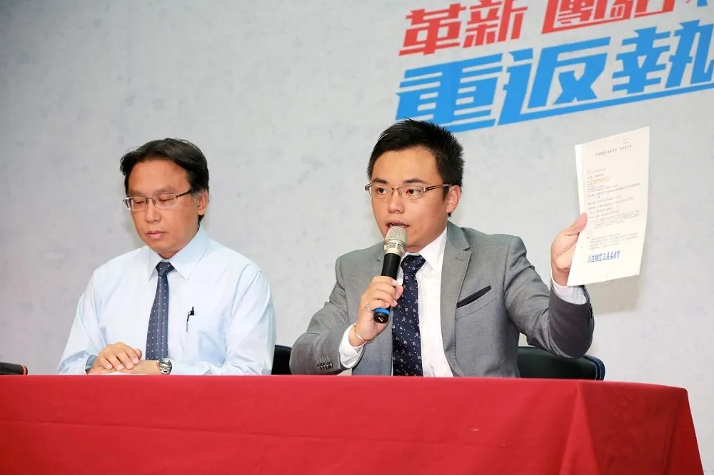 痛批促轉條例是「違憲惡法」　國民黨：拒出席促轉會會議