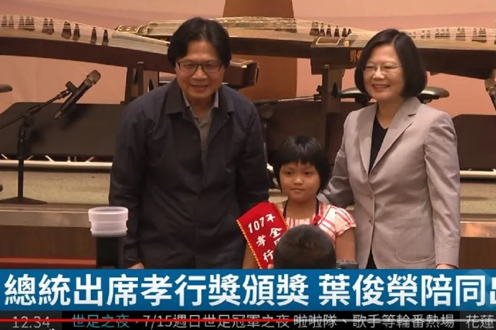 孝行不分年齡　8歲童獲蔡英文掌聲嘉許