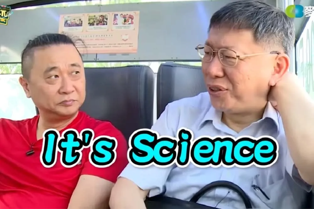 【你不知道的一日幕僚】邰哥其實對市政小不滿　學姊爆料柯P看影片笑好幾天