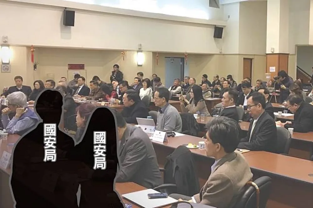 【獨家】國安局派人監控國民黨台商論壇　大搞綠色恐怖