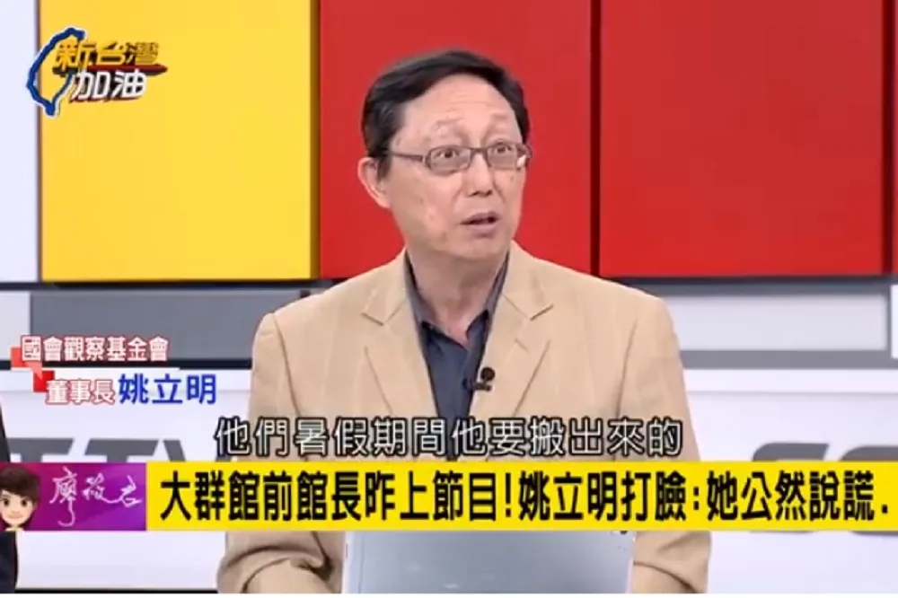 【范舒琪聲明全文】被姚老師指責「公然說謊」　她不想提告