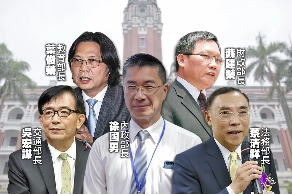 行政院會後宣布內閣改組　內政、教育、交通、財政、法務首長換新血　