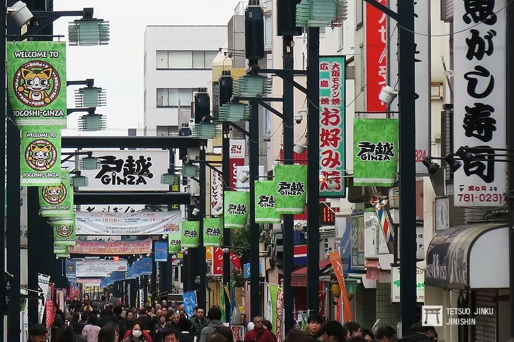 【東京鐵男見聞】東京第一的「戶越銀座商店街」跟銀座有什麼關係?