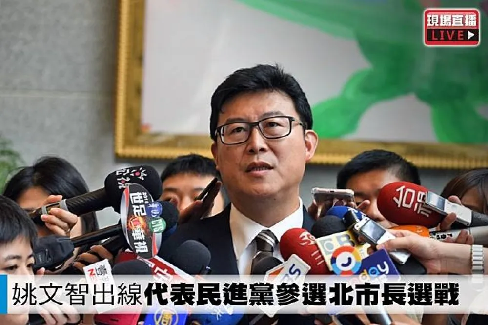 【直播】選對會敲定姚文智出線　代表民進黨參選北市長選戰