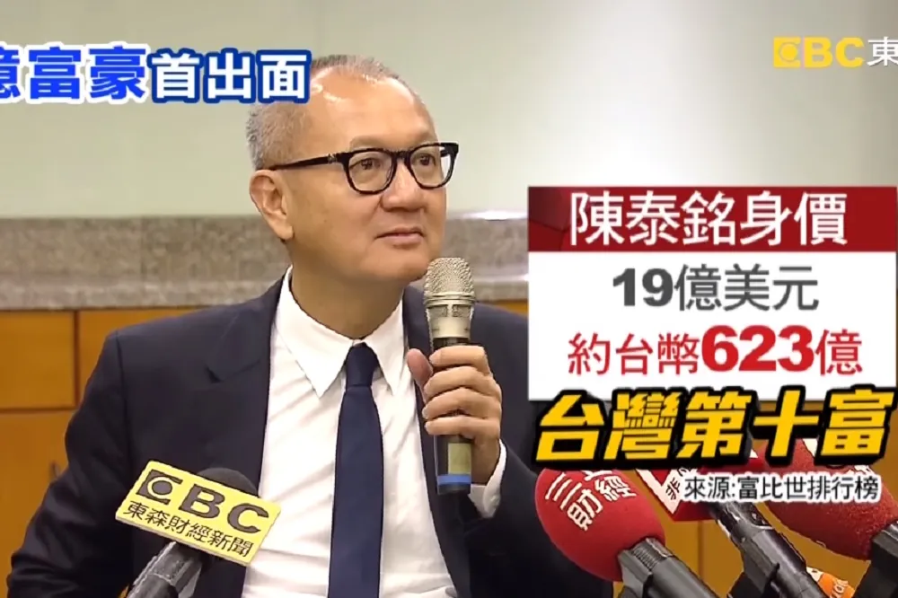 「前妻們」疑賣國巨股票獲利百億　陳泰銘自爆：只有李慧真一人