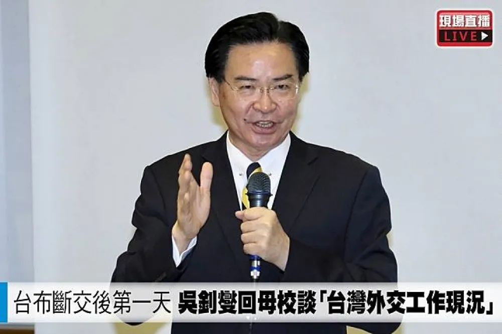 【直播】台布斷交後第一天　吳釗燮回母校談「台灣外交工作現況」