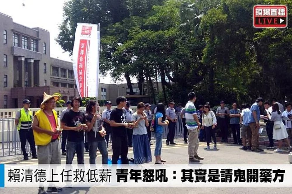 【直播】賴清德上任救低薪　青年怒吼：其實是請鬼開藥方