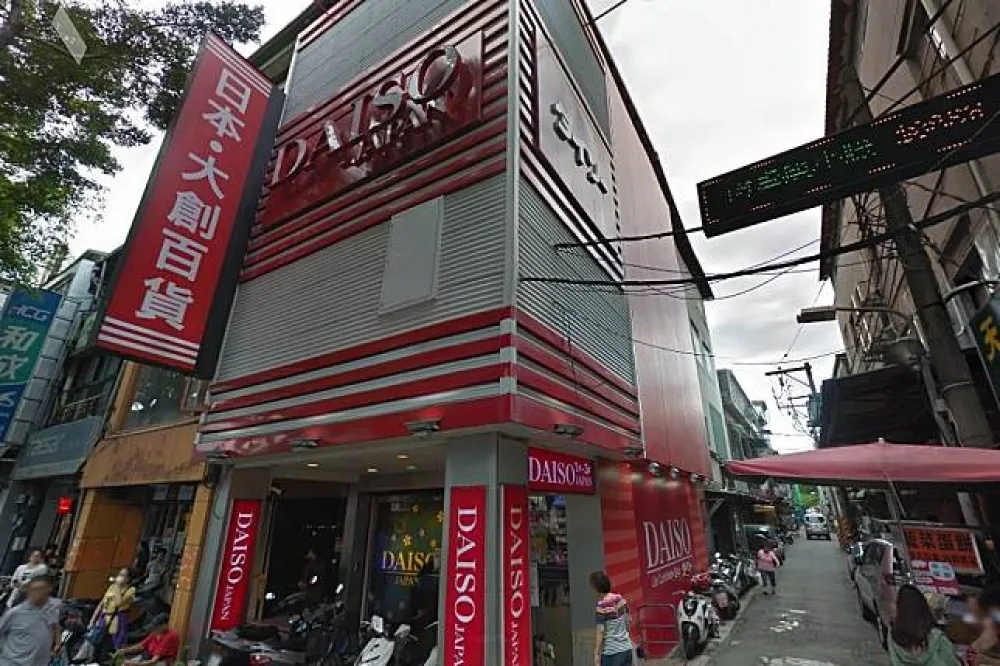 【擅篡改文件】大創遭重罰4164萬　2年內無法進口貨品