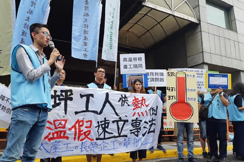 航太修護產業工會籲政府訂定「高溫假」　勞動部：仍待討論