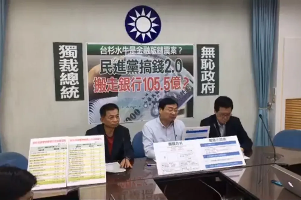 藍委控綠營藉「台杉投顧案」掏空台灣　監察院：已申請自動調查