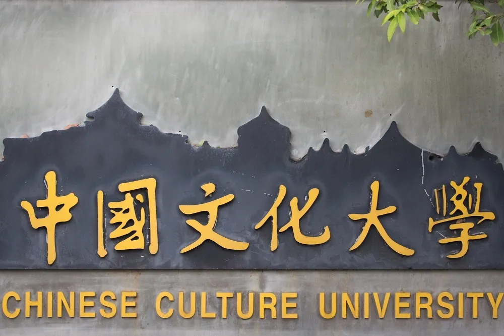 澄清未以教育部補助款付租金　文大：「大群館」比台大宿舍更棒