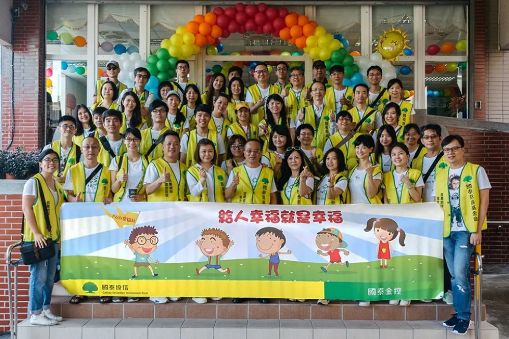 國泰投信暖實力Fun幸福 陽明教養院感受愛
