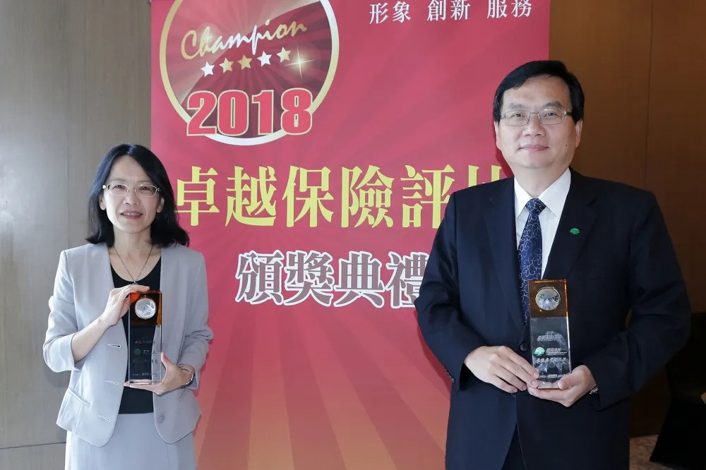 2018卓越保險評比 國泰人壽與國泰產險雙雙獲獎肯定