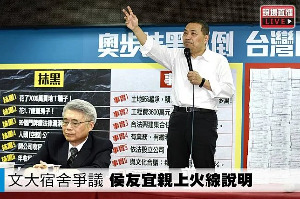 【直播】文大宿舍爭議　侯友宜親上火線說明 