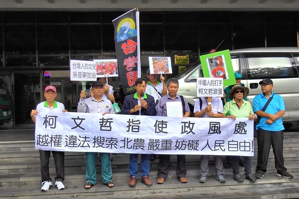 【律師的反擊】曾勁元遭質疑挾北農查帳之由告柯文哲　為報復陳佩琪