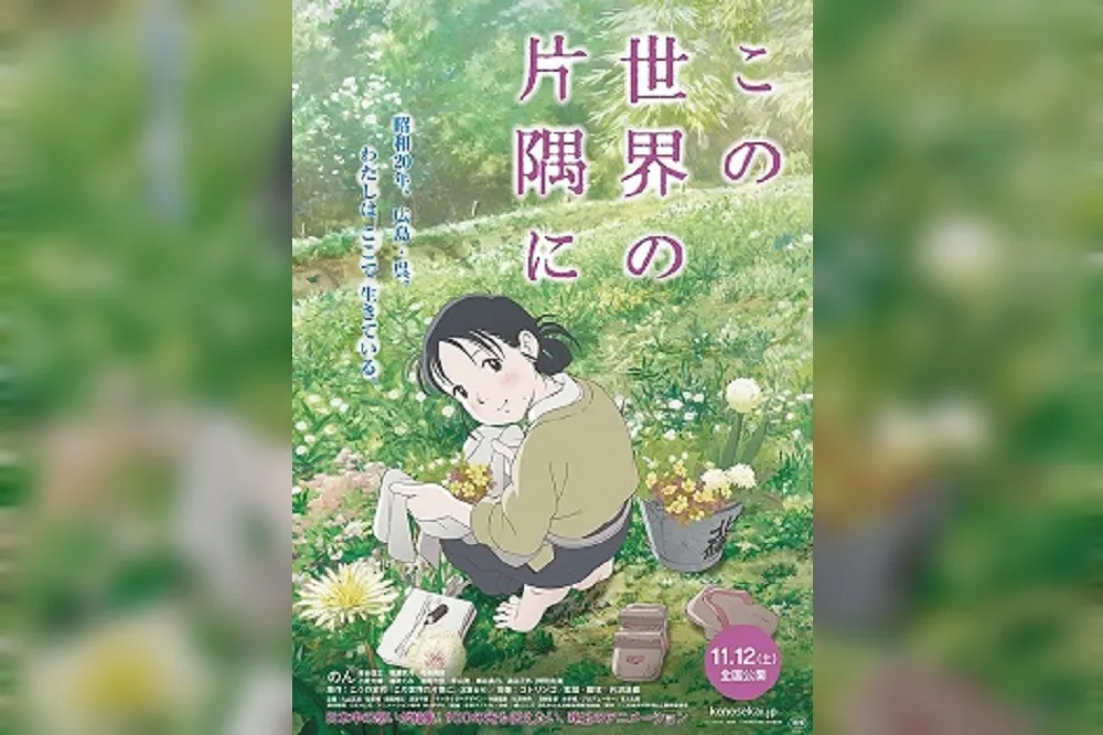 社評：林智惠與浦野鈴的女性敍事