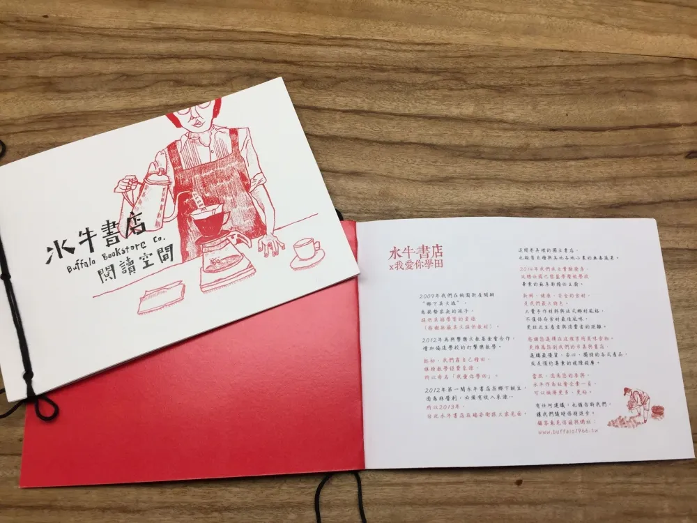 羅文嘉：再見！這樣的蘋果