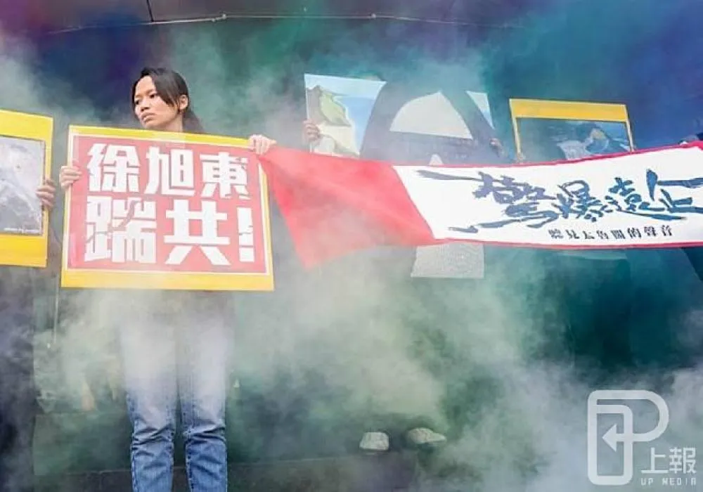 遭亞泥荼毒20年　太魯閣族人台北街頭模擬「日常」爆破聲