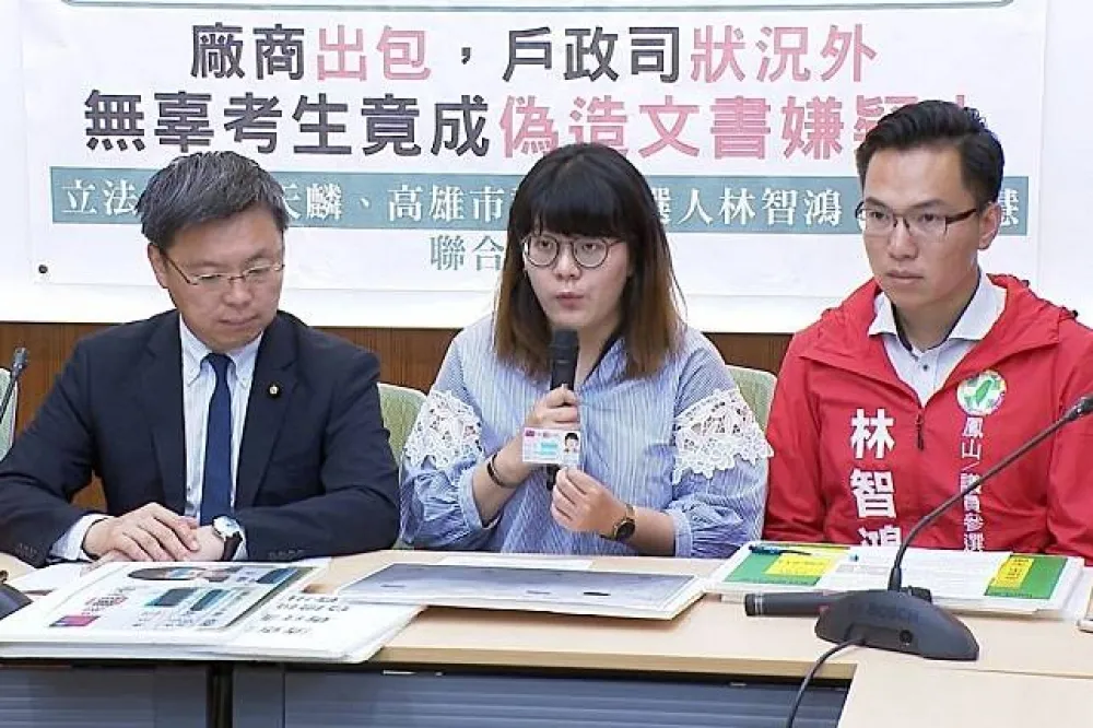 考生應考身分證遭疑偽造　內政部：廠商製發沒檢查到會再督導
