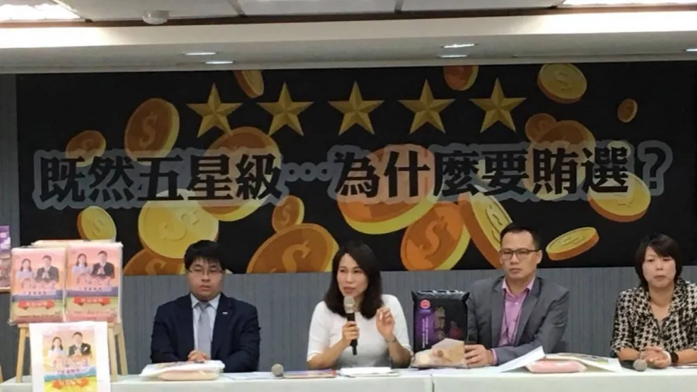 端午節送米袋內夾照片被告賄選　徐榛蔚反擊：物資發放9年都是如此