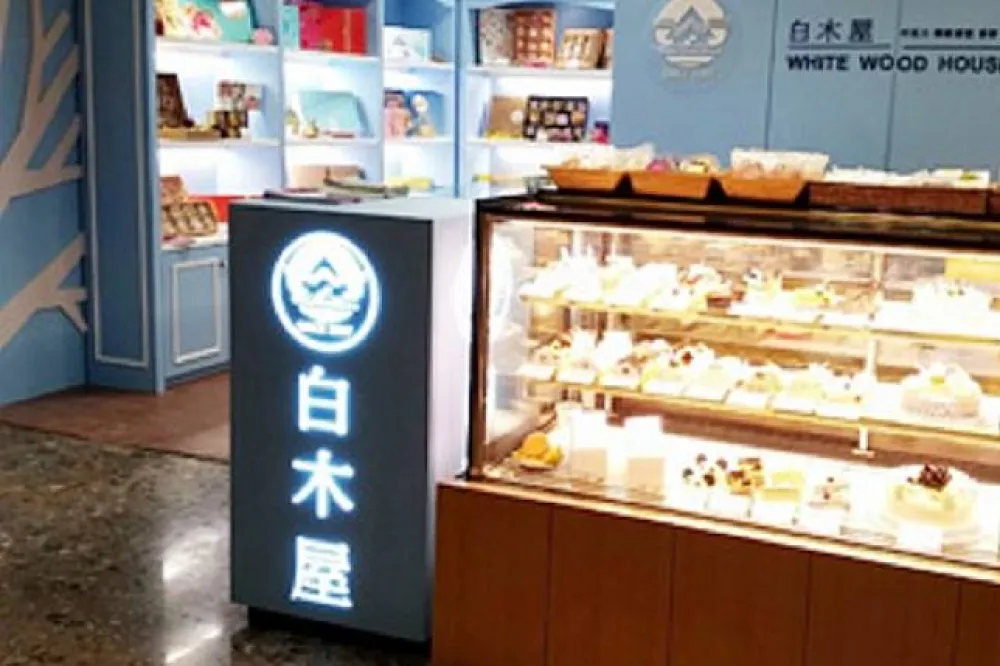不堪虧損　白木屋一周內將停工停業