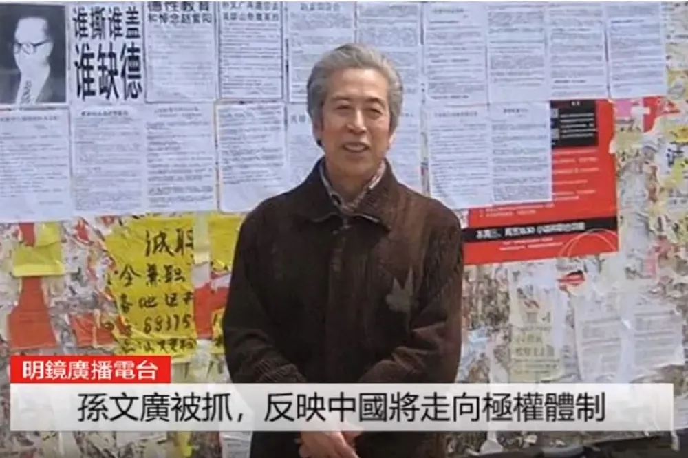 【直播中被帶走】失蹤12天中國教授孫文廣已回家　仍遭軟禁、斷對外通訊