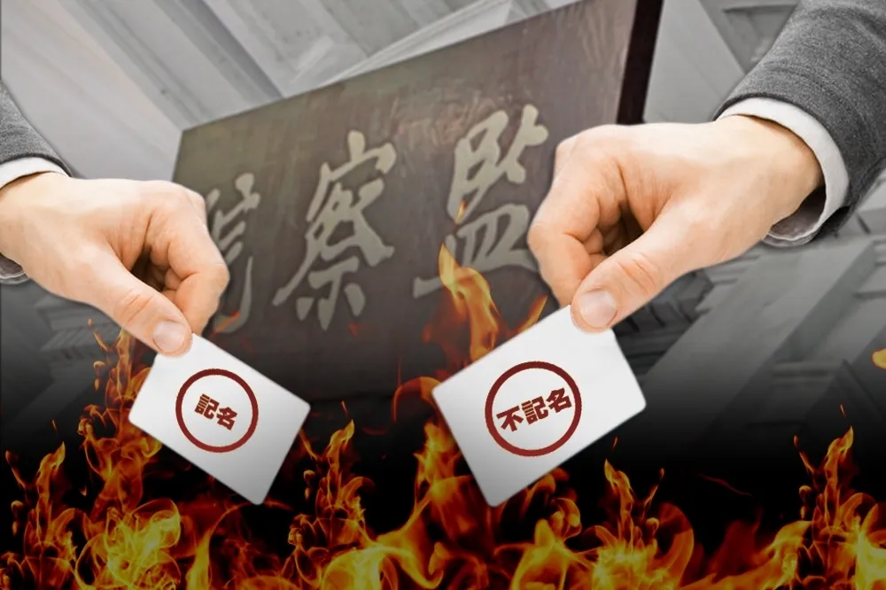 【內幕】彈劾記不記名新舊監委各提妥協版　周二談不攏將首度表決定案