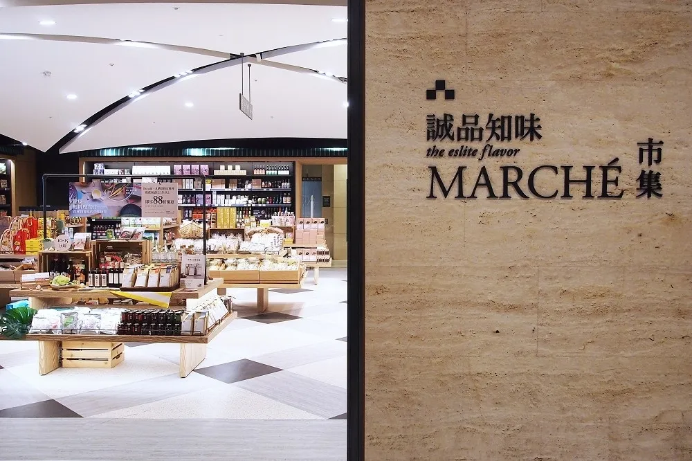 【有片】誠品信義店3年來最大改裝！15道主題雜誌牆與知味市集帶你品味生活