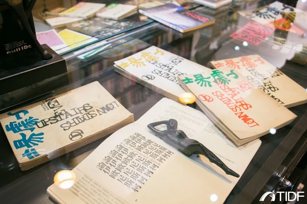 沒有毀撕的劇場：記〈那些伴我歲月的文藝書誌〉講座（下）