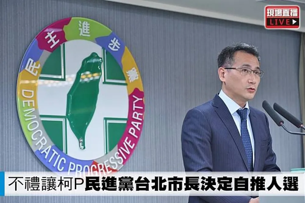 【直播】不禮讓柯P　民進黨台北市長決定自推人選