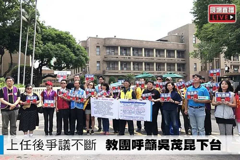 【直播】上任後爭議不斷　教團呼籲吳茂昆下台