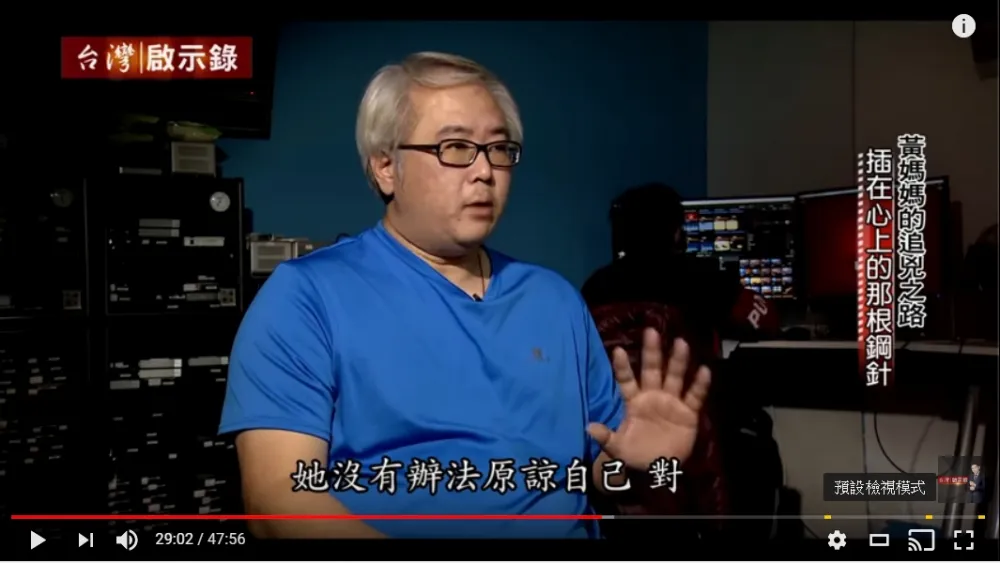 華府傳真：追夢的男人—汪怡昕