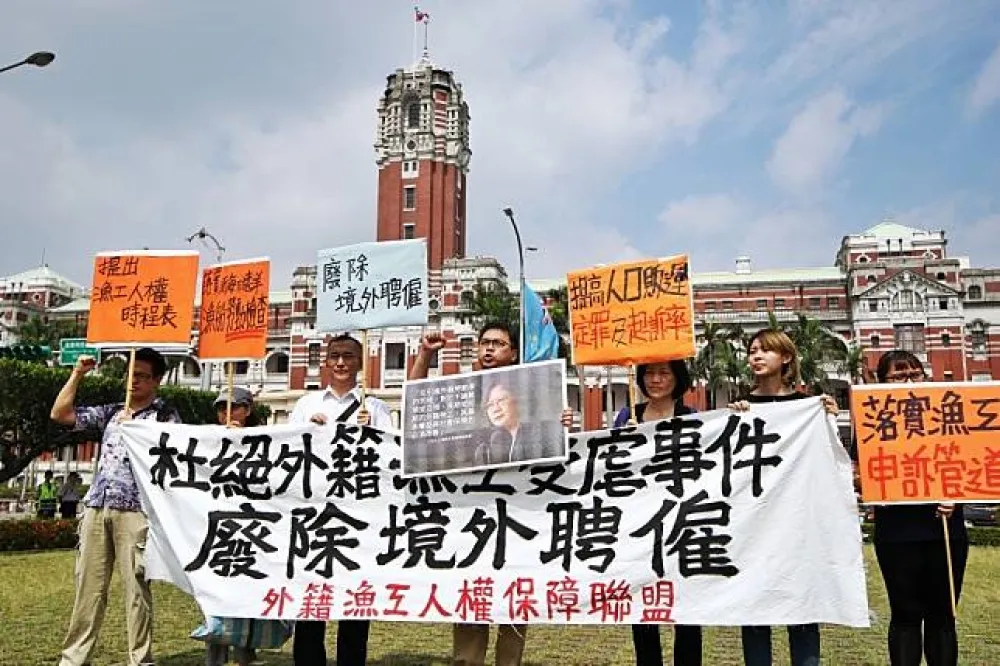 外籍漁工長期受雇主剝削　聯盟痛批蔡英文南向政策失靈