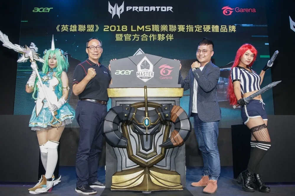 【英雄聯盟】宏碁結盟Garena力挺LMS！產學合作打造電競生態圈