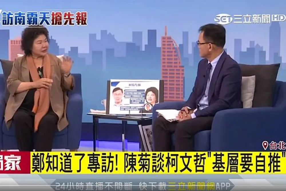 參選北市長語帶保留　陳菊談柯文哲：說話不一，難得到人民信賴