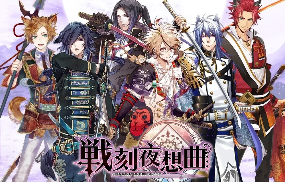 超人氣女性向手遊《戰刻夜想曲》事前登錄開始　SR超帥武將直接讓妳帶回家