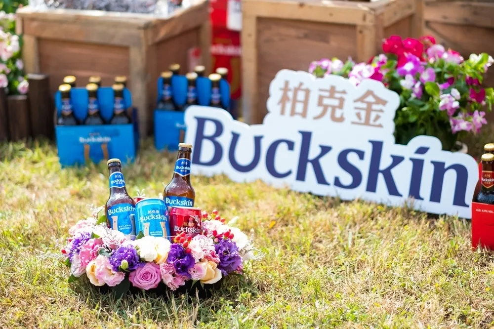 你跟風了嗎？金車進軍啤酒市場首推兩款「BUCKSKIN柏克金」啤酒